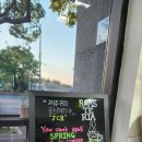 제주커피로스테리아