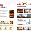 라화쿵부마라탕 - 수원시 권선구 곡선로50번길 21-4 | 라화쿵부마라탕