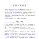 부산두레학교 이미지