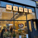 서울설렁탕 | 양산 곰탕 맛집 서울깍두기 양산 석산점 설렁탕 후기