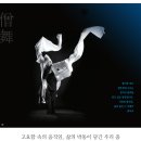 박동이