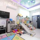 더채움캐슬키즈풀빌라 이미지