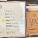 롬버스커피 이미지