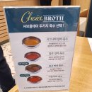 김수현의 무한리필 샤브올데이 고양 화정점 방문후기 주차 메뉴 가격 정보 가족모임 추천
