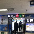 크랩수산 이미지