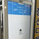 월미오백빵