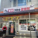 CU(서산중앙병원점) | [충남 보령] 숨겨진 골목 맛집! 대천중앙병원 근처 가마솥 국밥집 | 할미가마솥갈비탕