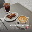대구 삼덕동 커피도 맛있는 휘낭시에 맛집:: 얼디(earthy)