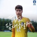 푸켓다이빙 한국인최초 스쿠버다이빙 샵 데블스다이버스 은 2018년 아시안축구게임 승리를 기원합니다 이미지