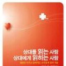 (유)사람과 기술