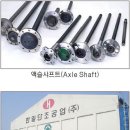 첨단공업(주) 이미지