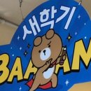 아트박스종로