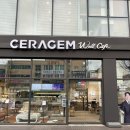 세라젬 이천중리점 | 이천 세라젬 방문 후기