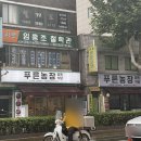 참푸른농장 이미지