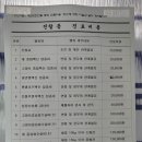 장성동물병원 이미지