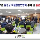 대구광역시장애인자립협회 이미지