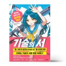 잉크잼 이미지