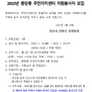 중앙동주민자치센터 이미지