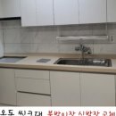 건화씽크