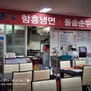 본가푸드2