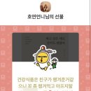 사람이소중한병원 이미지