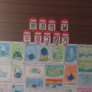 인천효성서초 이미지