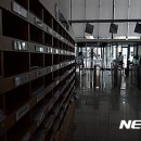 세종청사 2동 이미지