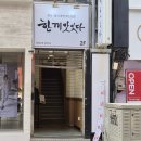 [서면밥집] 푸짐하고 맛있는 퓨전 양식 '한끼맛있다' 런치세트 꿀조합 솔직 후기