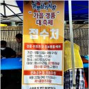 관문상가시장 이미지