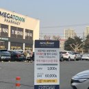 세븐일레븐 대구신기타운점 | 대구 메가타운약국 창고형약국인데 퀄리티가 아쉬운 후기