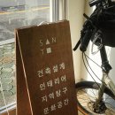다움건축사사무소 이미지