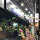 라무진 부산사직점 네이버블로그