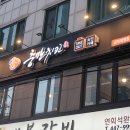 (주)충만치킨 군자점 네이버블로그