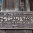 하나건재 이미지