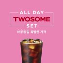 샌드위치데이 이미지