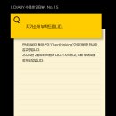 엘컴퓨터학원 | 엘다이어리 작사학원 후기 투어스 overthinking 작사가 데뷔 김교령 작사가 인터뷰