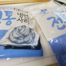 아줌마냉면 이미지