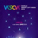 스마트정책연구원 이미지