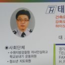 태화유리 이미지
