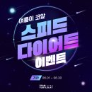 팀터틀랫 구포점 이미지