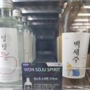 계장수 이미지