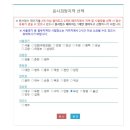 이지컴퓨터회계학원 네이버블로그