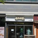 복호두 일산킨텍스 | 스승의날 선물 추천 일산단체주문 전문 복호두 일산킨텍스점