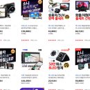 (주)자재쿱 | 후방 카메라 장착 (포르테 쿱)