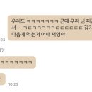 수내닭꼬치 의정부역점 이미지