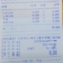 수유리우동집(선운점) 이미지