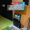 대전 골프레슨 임팩트비전골프아카데미 이권행프로님 레슨후기