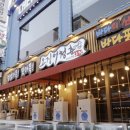 꿀 코인노래연습장 이미지