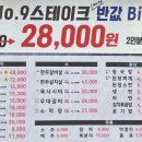 숯향기정육식당 이미지