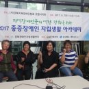 (사)한국장애인자립협회 이미지